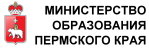 МинОбрПермского края